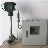 發電 所用高壓(yā)蒸汽流量計