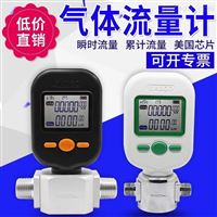 MF5712-N-200L氣(qi)體質量流量計(jì)