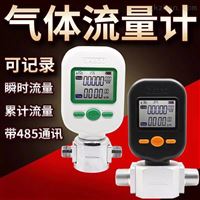 MF5706氣(qì)體流量(liang)計