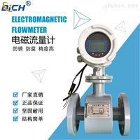 EMFM-80江(jiang)西高精度(dù)污水流量(liang)計廠家