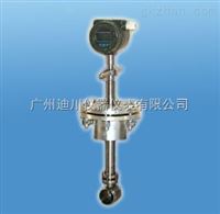 LWGYQ插(chā)入式渦輪(lún)流量計