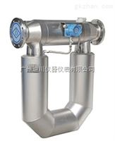 DC科氏力質量流量(liàng)計