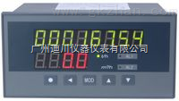 XSJB/A-HB1V0L1W4Y1XSJB/A-HB1V0L1W4Y1補償流量(liang)積算儀