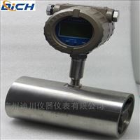 LWGY數顯(xian)渦輪流量計(jì)