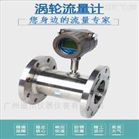 潤滑油流量計(jì)485通訊