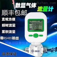 mf5712-n-200醫院(yuàn)的氣體質量流量(liang)計