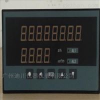 XSJDL智能(neng)流量定量(liàng)控制儀表(biǎo)