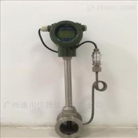 LUGB測工況空氣渦(wo)街流量計