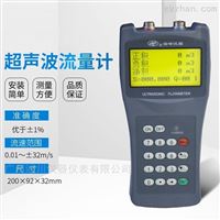 手持(chí)便攜式超聲波(bō)流量計