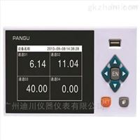 熱(rè)能流量積算(suan)儀表儀器儀(yí)表廠家