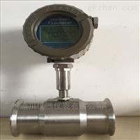 廣州LWGY液體智(zhì)能渦輪流量計(ji)