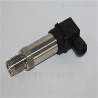 小巧(qiao)型壓力變送器