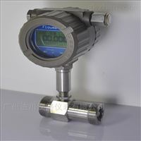 DC-LWGY螺紋式渦輪流(liu)量計