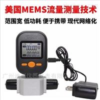廣州mf5712-n-200氣(qi)體質量(liang)流量計(jì)