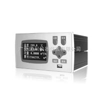 xs流(liu)量/熱量(liang)補償積(ji)算記錄(lu)儀