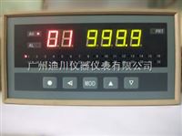 XS智(zhi)能巡回檢測報(bào)警儀智能儀表(biǎo)