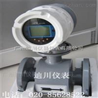 EMFM工業污水(shuǐ)電磁流量(liang)計