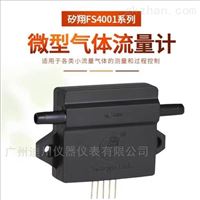 FS4001氣體流(liu)量監測傳(chuan)感器