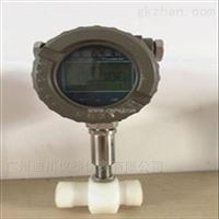 LWGY腐(fu)蝕性液(yè)體流量(liang)計