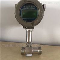 LWGY液體小渦(wō)輪流量計