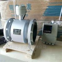 EMFM污水流量(liàng)計生産廠家