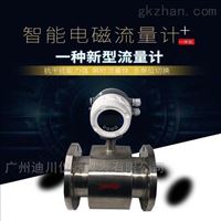 EMFMDN200電(dian)磁流量計#DN200污水流(liú)量表