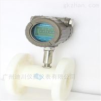 DC-LWGY-C高壓(yā)型流量計，25MPA高壓(ya)渦輪流量計