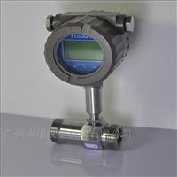 LWGY山東渦輪(lun)流量計