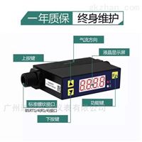 MF4000mf4000系列小(xiǎo)氣體質(zhi)量流量(liàng)計