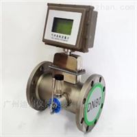 DC-LWQ智能氣體渦(wō)輪流量計