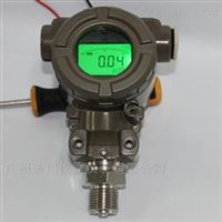 DFL-2088帶數顯的(de)壓力變送(sòng)器
