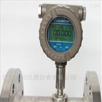 DC-LWGB電子流量計