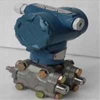 3351智能(néng)差壓變送(song)器