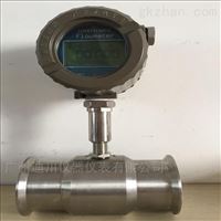 LWGY液壓渦輪流量(liang)計