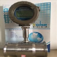 LWGY渦輪(lún)流量計