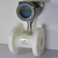 防腐(fu)型渦輪流量計