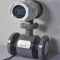 蘭州(zhou)EMFM污水電磁流量計(jì)