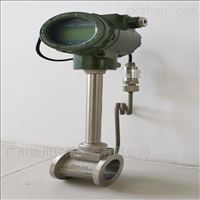 洗滌廠蒸(zheng)汽流量計