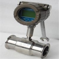 一體(ti)化數顯水流量計(jì)