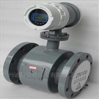 EMFM電磁(ci)流量計，DN50 DN80 DN100