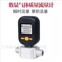 MF5706-N-25微(wēi)小氣體質(zhì)量流量計(ji)