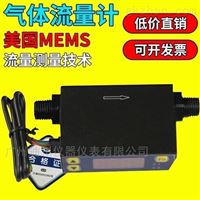 廣州(zhou)微型氣(qi)體流量(liàng)計MF4008