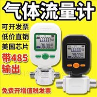 FM5712-N-200升氣(qi)體流量計