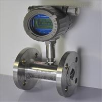 LWGY-B智(zhi)能渦輪流量計(ji)，純水流量計，中(zhong)水流量計