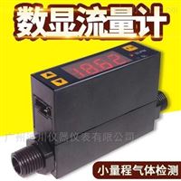 MF4003快速接頭氧氣(qì)流量計