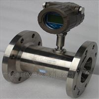 LWGY一體式渦(wo)輪流量計