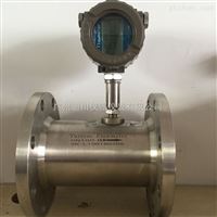 LWGY液(ye)體渦輪流(liú)量計廣州(zhou)